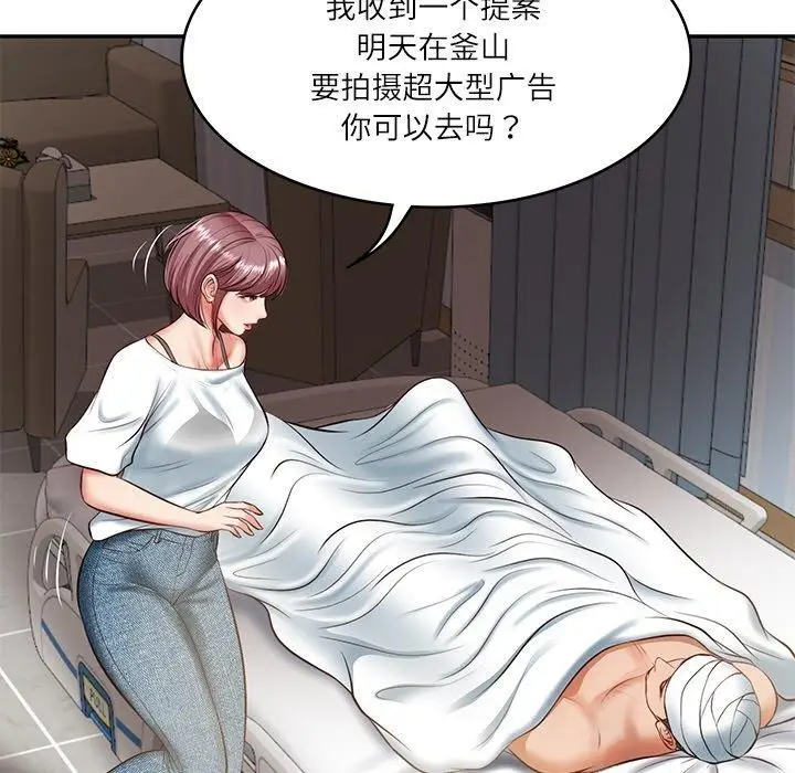 漫画《财阀家的女婿》第4话第171张图