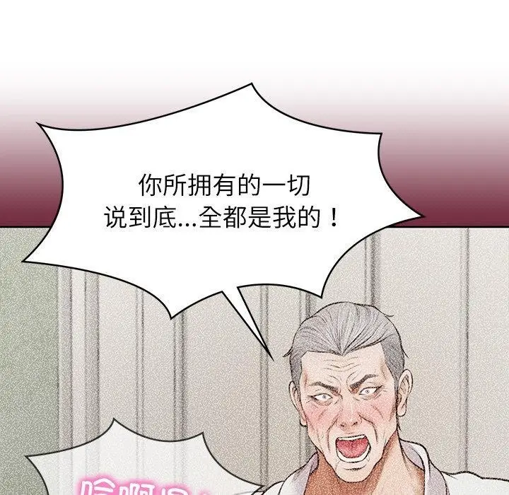 漫画《财阀家的女婿》第4话第177张图