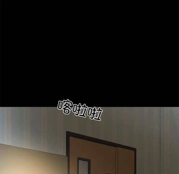 漫画《财阀家的女婿》第4话第26张图