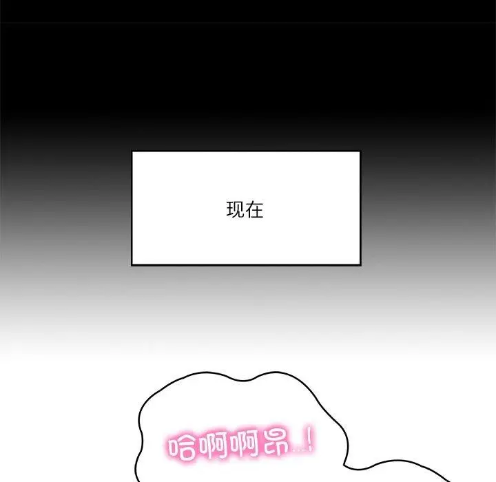 漫画《财阀家的女婿》第4话第33张图