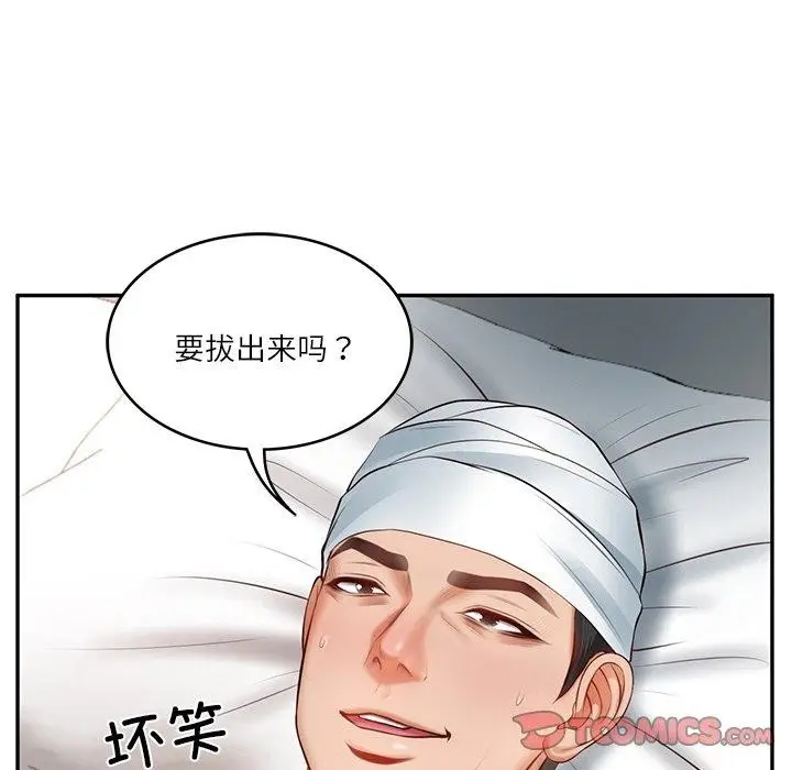 漫画《财阀家的女婿》第4话第36张图