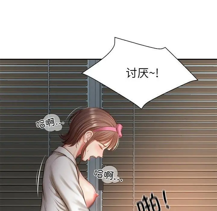 漫画《财阀家的女婿》第4话第38张图