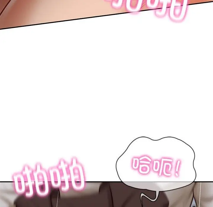 漫画《财阀家的女婿》第4话第42张图