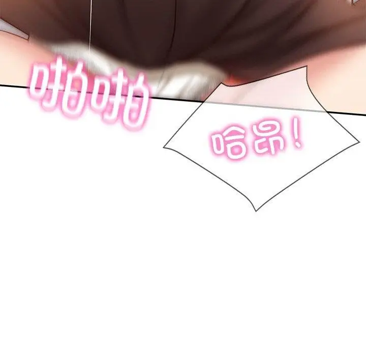 漫画《财阀家的女婿》第4话第47张图