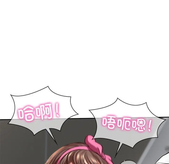 漫画《财阀家的女婿》第4话第48张图