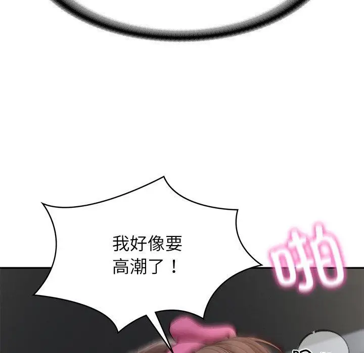 漫画《财阀家的女婿》第4话第56张图