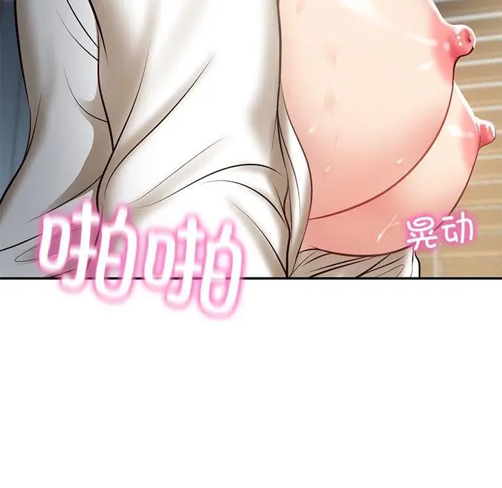 漫画《财阀家的女婿》第4话第58张图