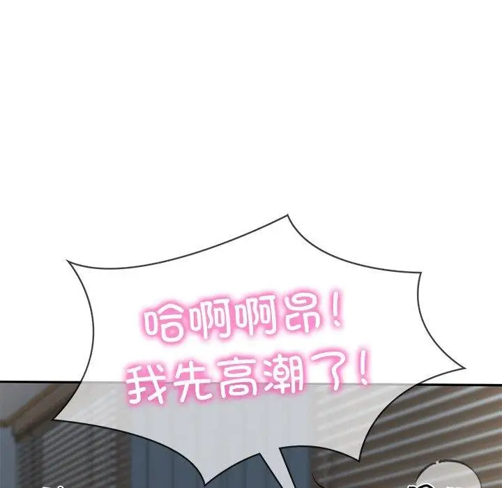 漫画《财阀家的女婿》第4话第61张图