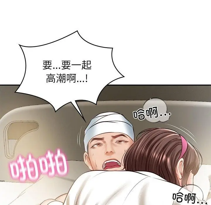 漫画《财阀家的女婿》第4话第64张图