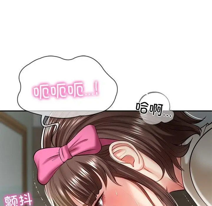 漫画《财阀家的女婿》第4话第76张图