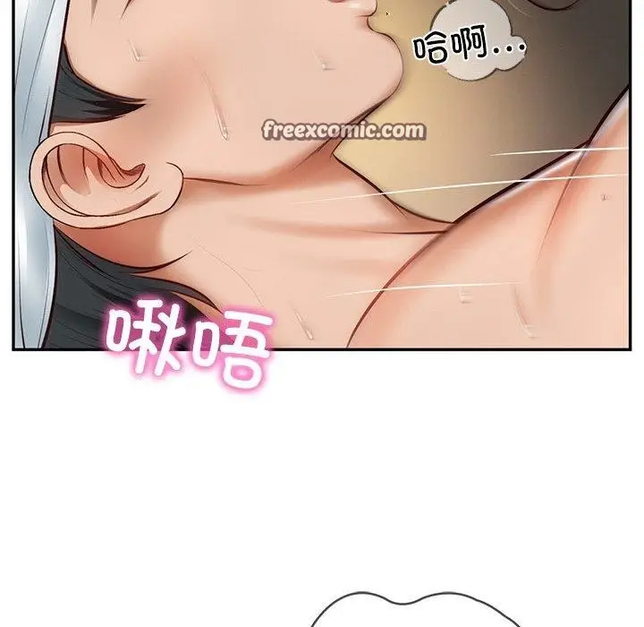 漫画《财阀家的女婿》第4话第85张图