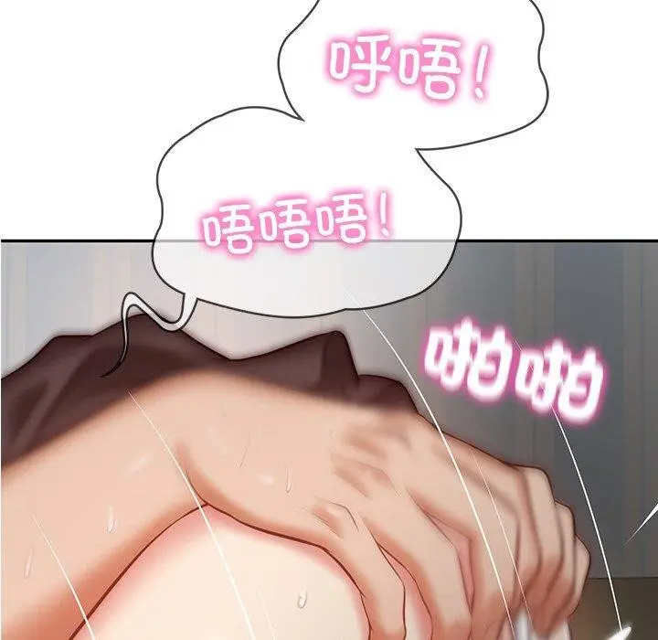 漫画《财阀家的女婿》第4话第86张图