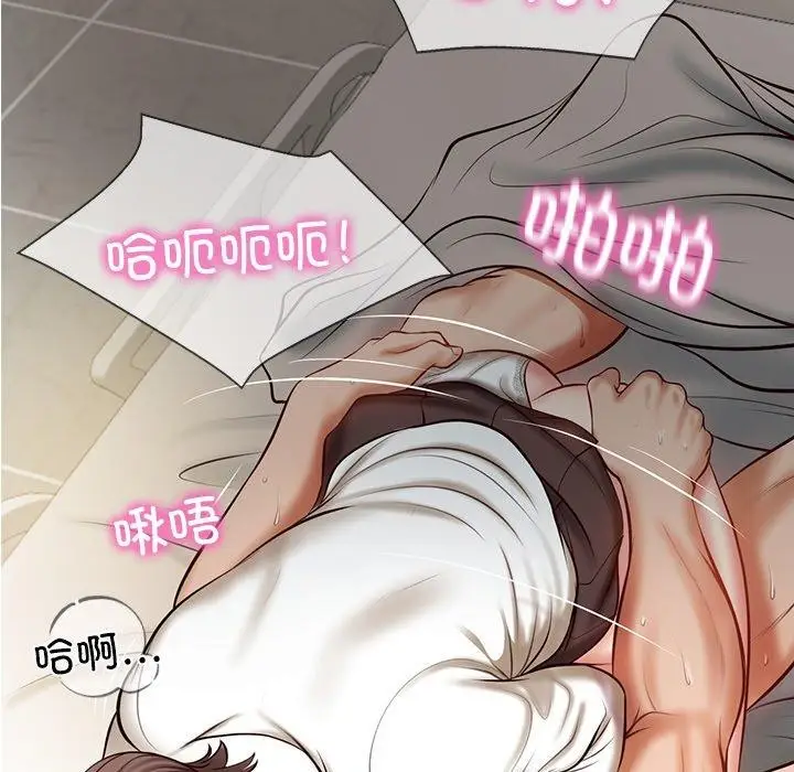 漫画《财阀家的女婿》第4话第89张图