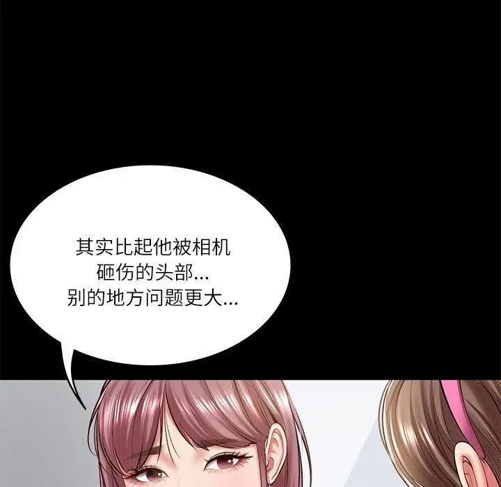 漫画《财阀家的女婿》第4话第9张图