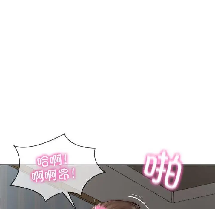 漫画《财阀家的女婿》第4话第91张图