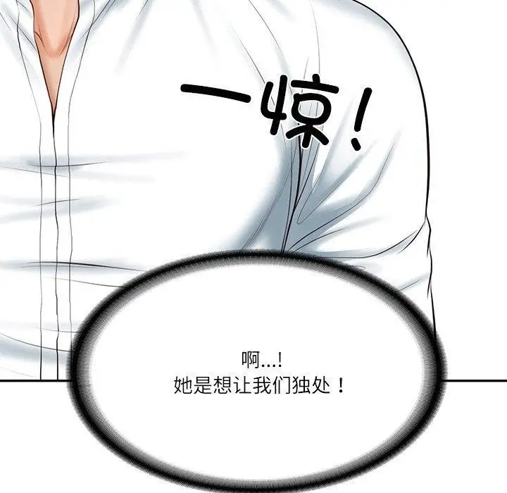 漫画《财阀家的女婿》第5话第112张图