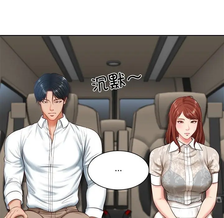 漫画《财阀家的女婿》第5话第121张图