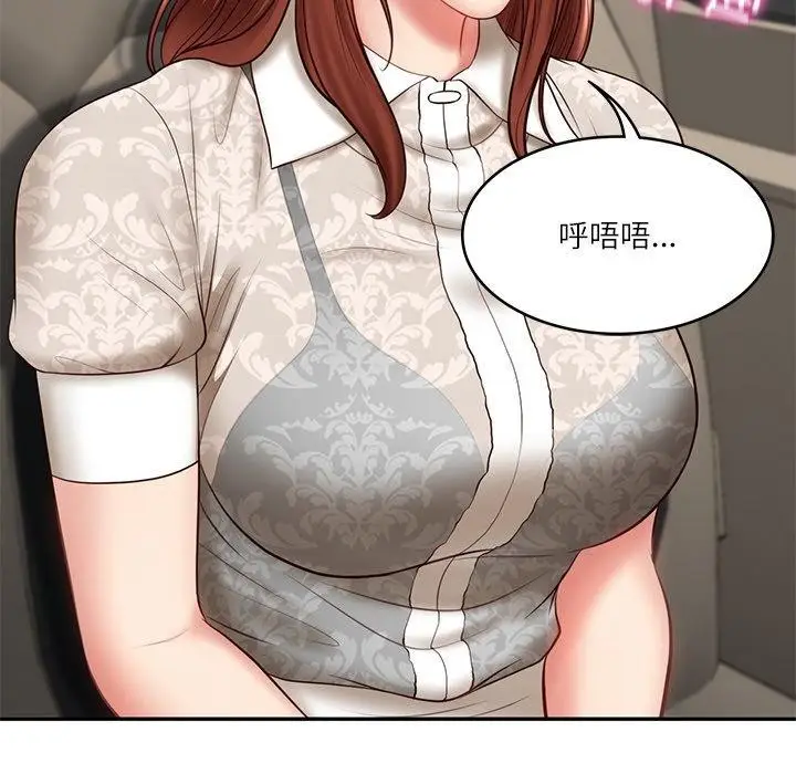 漫画《财阀家的女婿》第5话第124张图