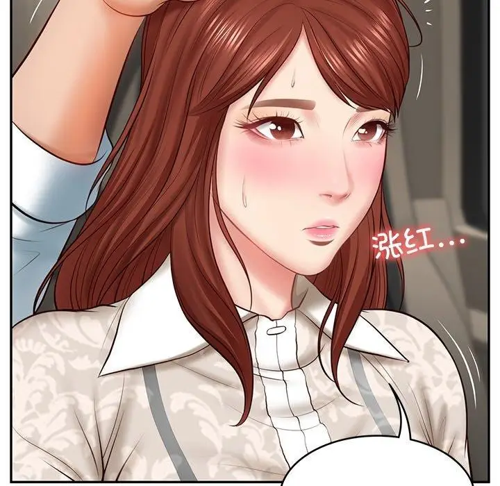 漫画《财阀家的女婿》第5话第126张图