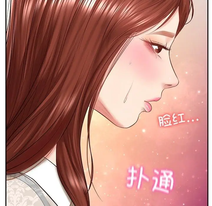 漫画《财阀家的女婿》第5话第131张图