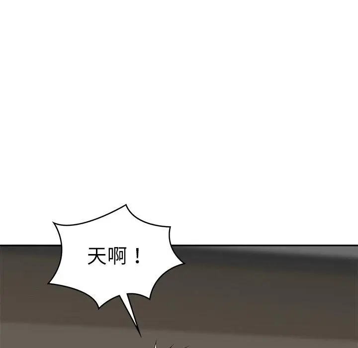 漫画《财阀家的女婿》第5话第147张图