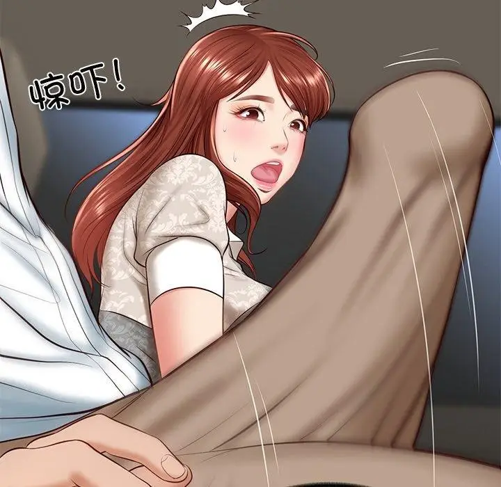 漫画《财阀家的女婿》第5话第148张图