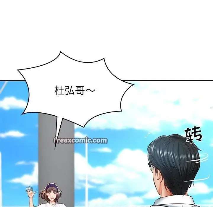 漫画《财阀家的女婿》第5话第15张图