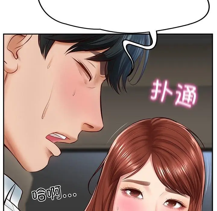 漫画《财阀家的女婿》第5话第152张图