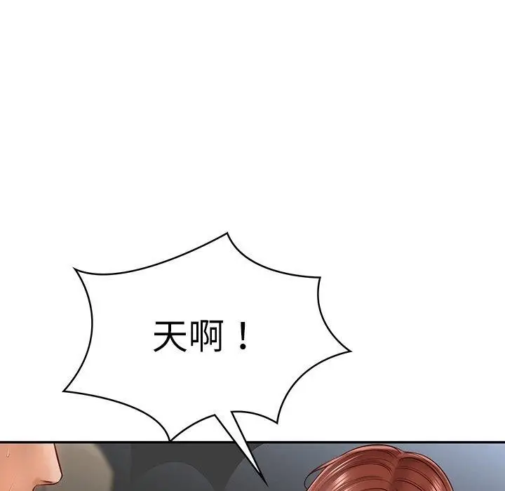 漫画《财阀家的女婿》第5话第158张图