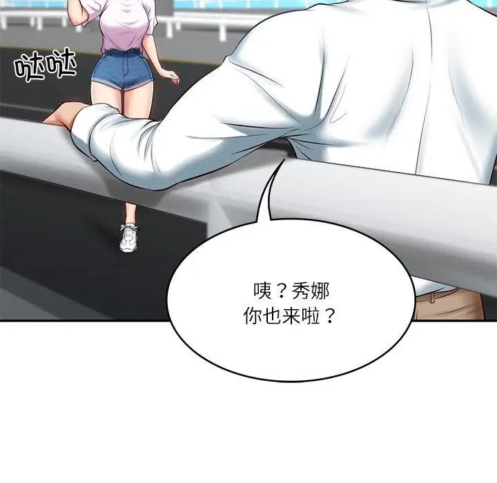 漫画《财阀家的女婿》第5话第16张图
