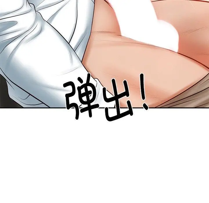 漫画《财阀家的女婿》第5话第160张图