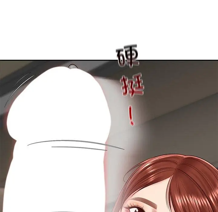 漫画《财阀家的女婿》第5话第161张图