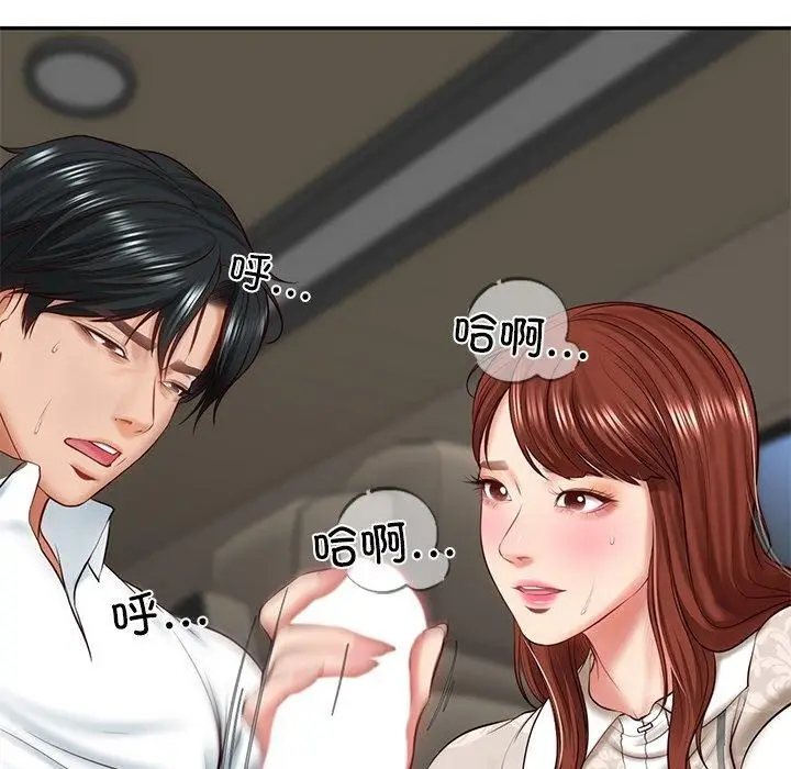 漫画《财阀家的女婿》第5话第166张图