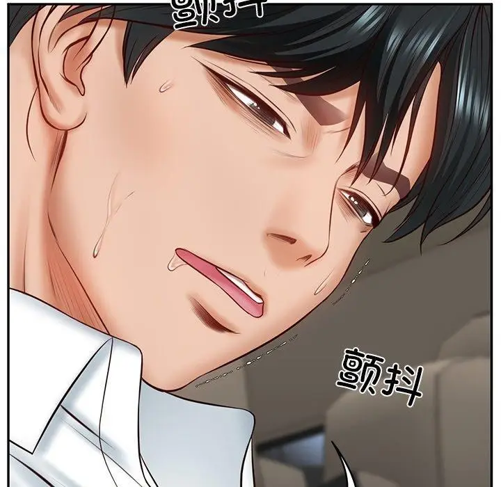 漫画《财阀家的女婿》第5话第171张图