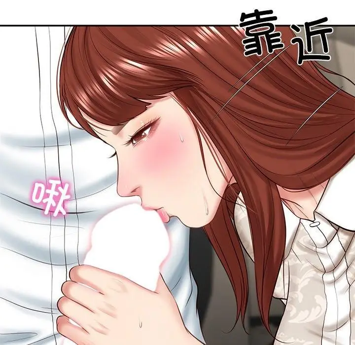 漫画《财阀家的女婿》第5话第173张图
