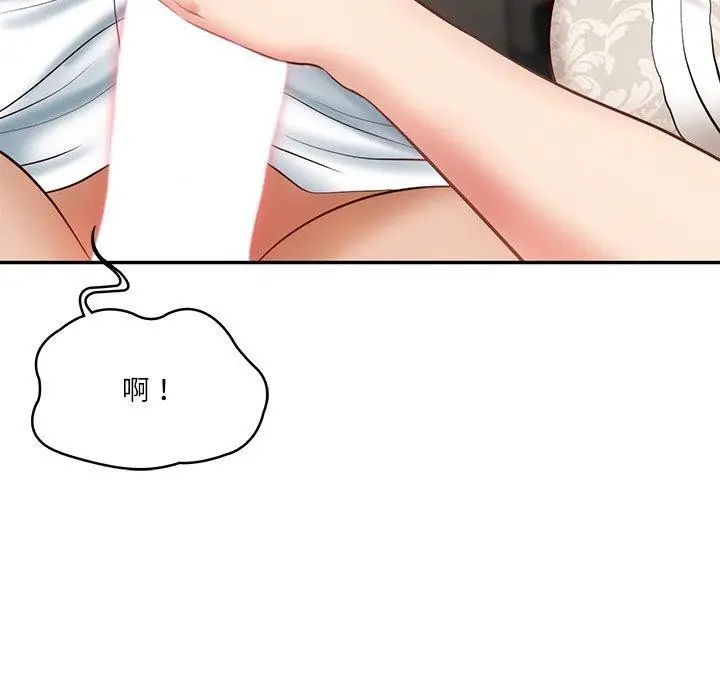 漫画《财阀家的女婿》第5话第174张图