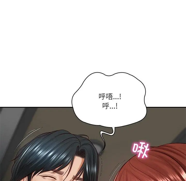 漫画《财阀家的女婿》第5话第175张图
