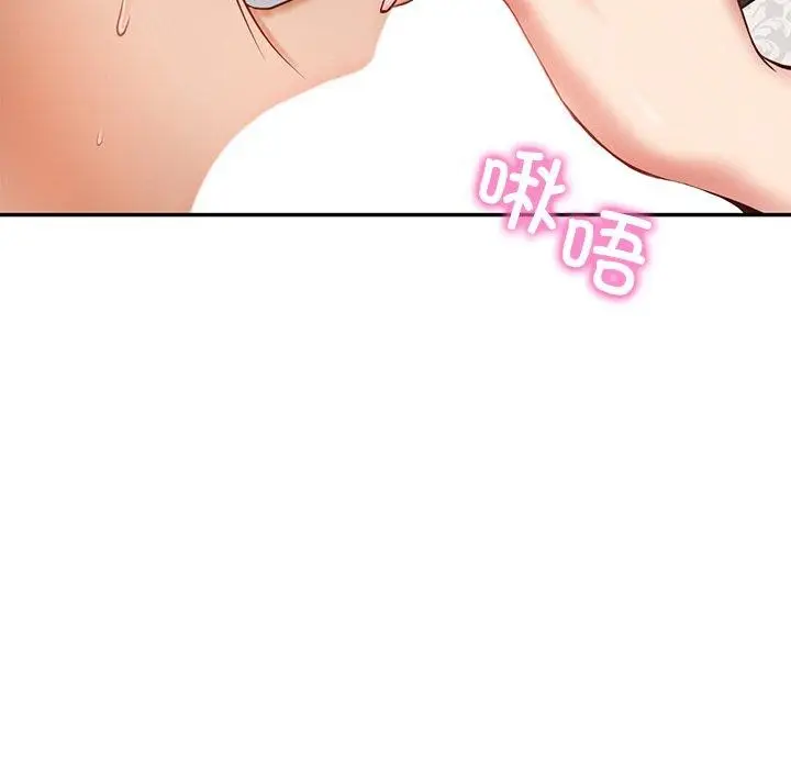漫画《财阀家的女婿》第5话第177张图