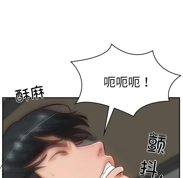 漫画《财阀家的女婿》第5话第182张图