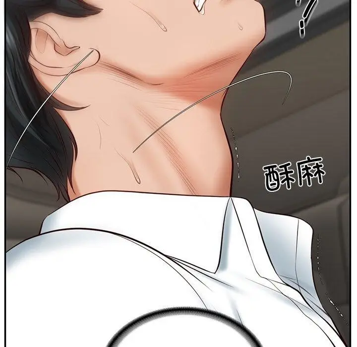 漫画《财阀家的女婿》第5话第183张图