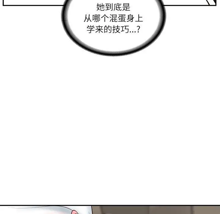 漫画《财阀家的女婿》第5话第184张图