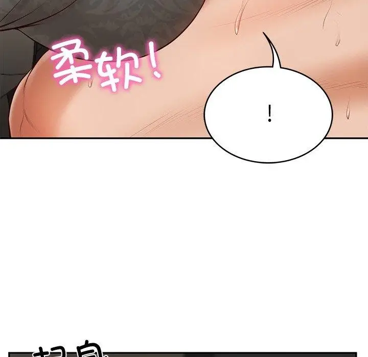 漫画《财阀家的女婿》第5话第191张图