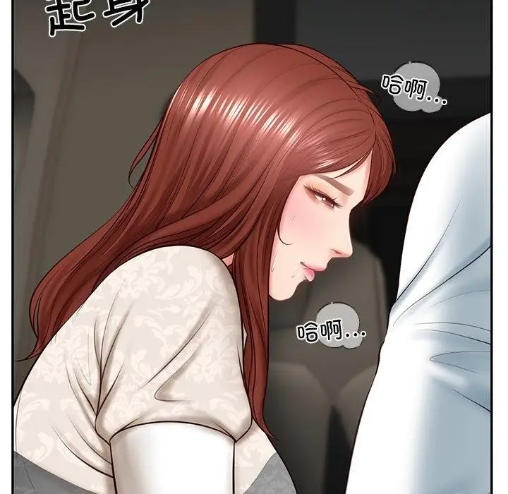 漫画《财阀家的女婿》第5话第192张图