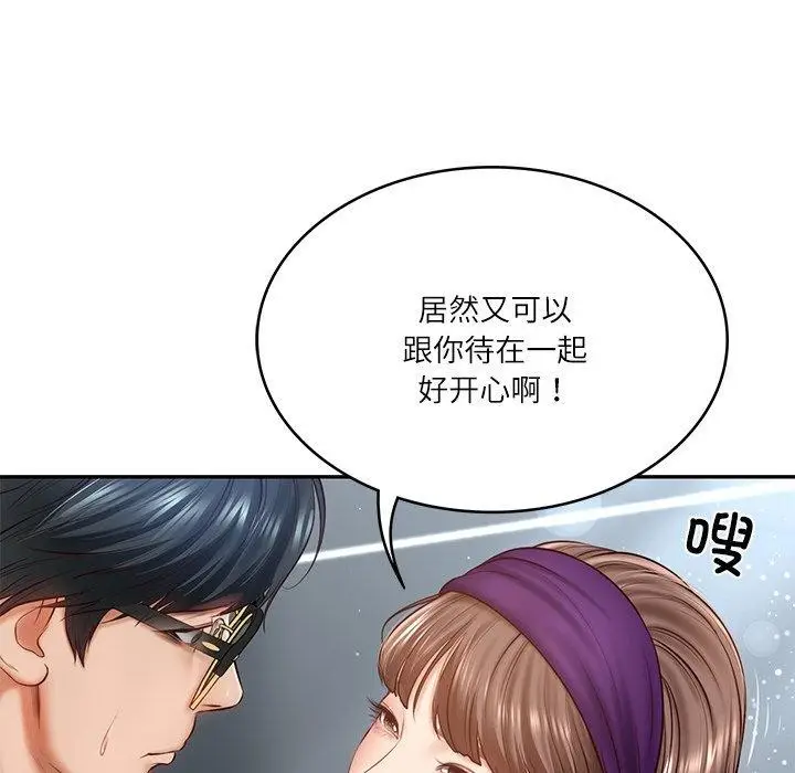 漫画《财阀家的女婿》第5话第22张图