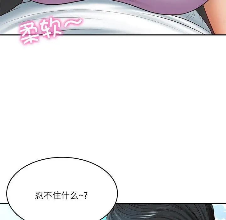 漫画《财阀家的女婿》第5话第26张图