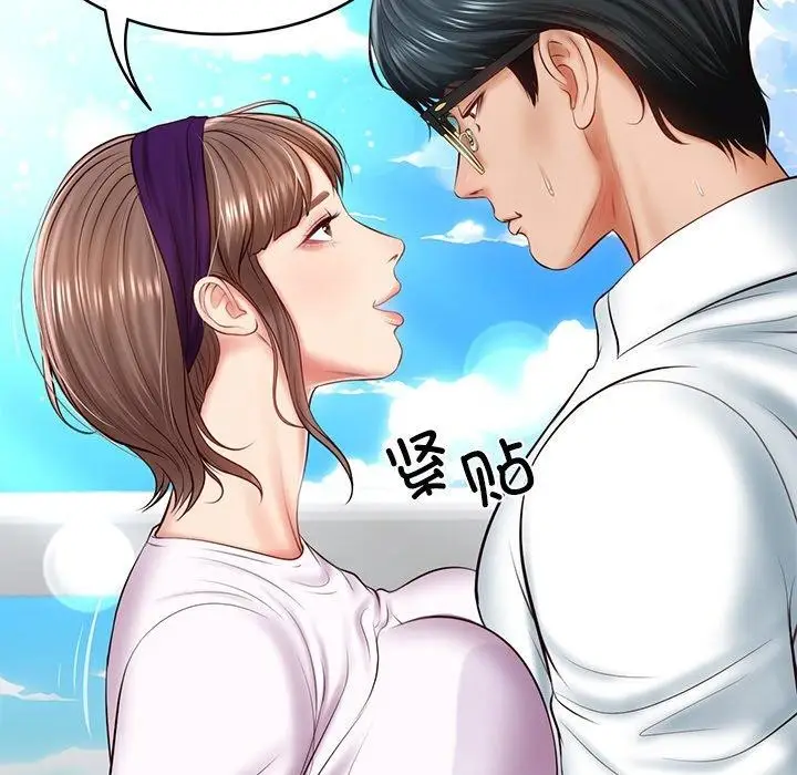 漫画《财阀家的女婿》第5话第27张图