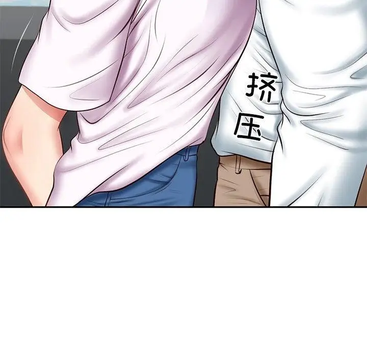 漫画《财阀家的女婿》第5话第28张图