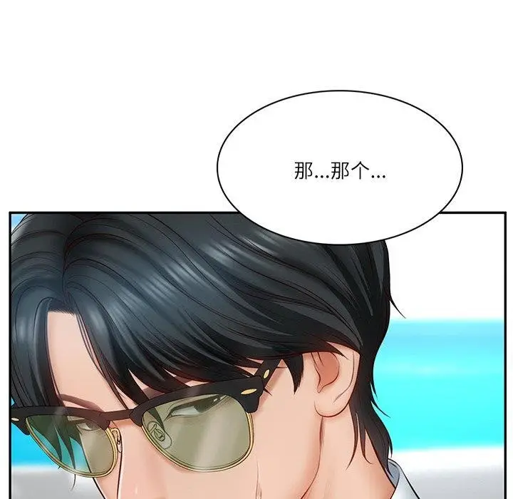 漫画《财阀家的女婿》第5话第29张图