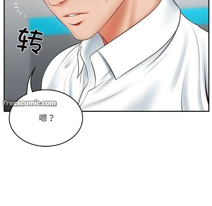 漫画《财阀家的女婿》第5话第30张图