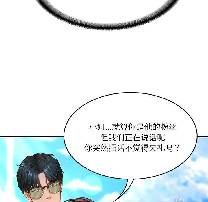 漫画《财阀家的女婿》第5话第38张图
